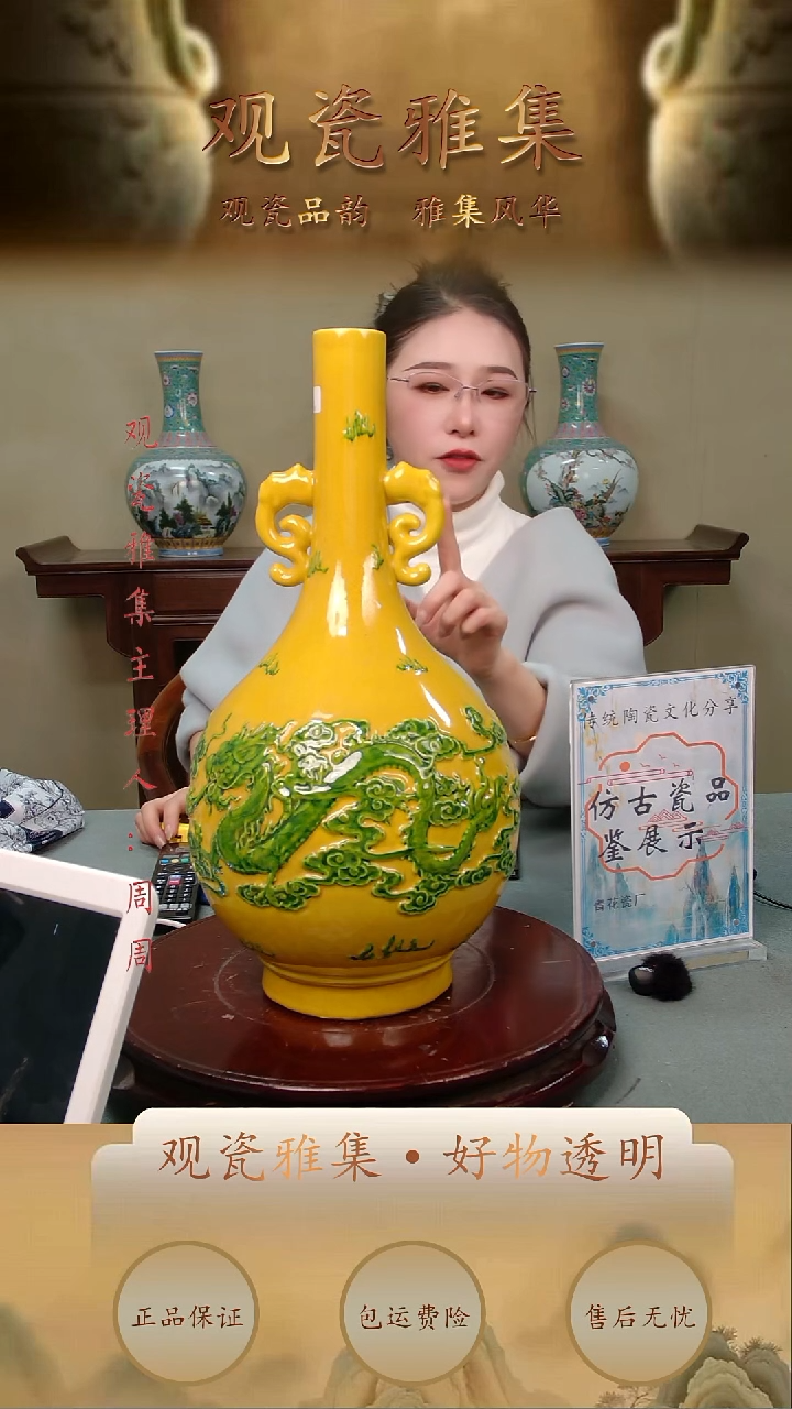 摆件瓷飛*【观瓷雅集—周周】精美陶瓷18