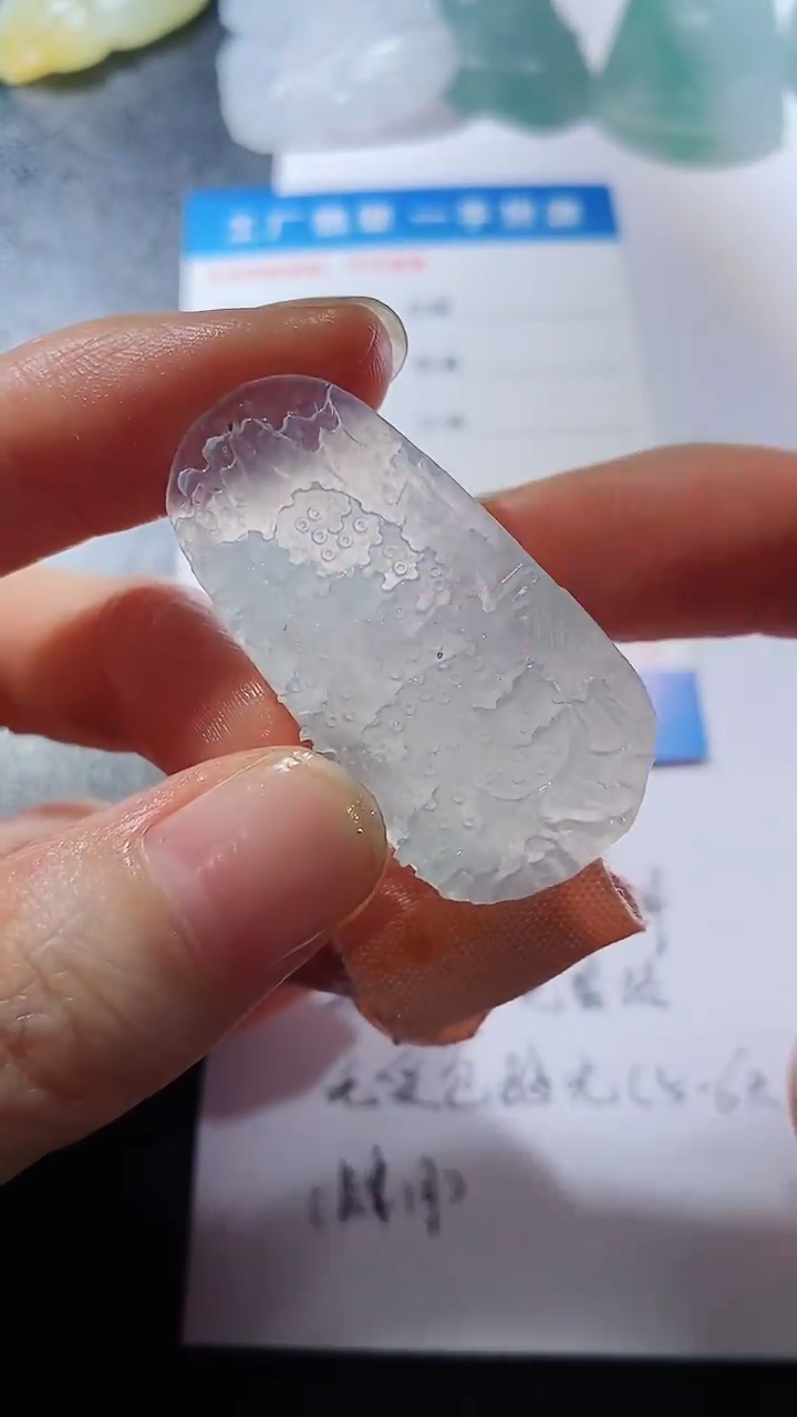 未镶嵌定制翡翠231231581231