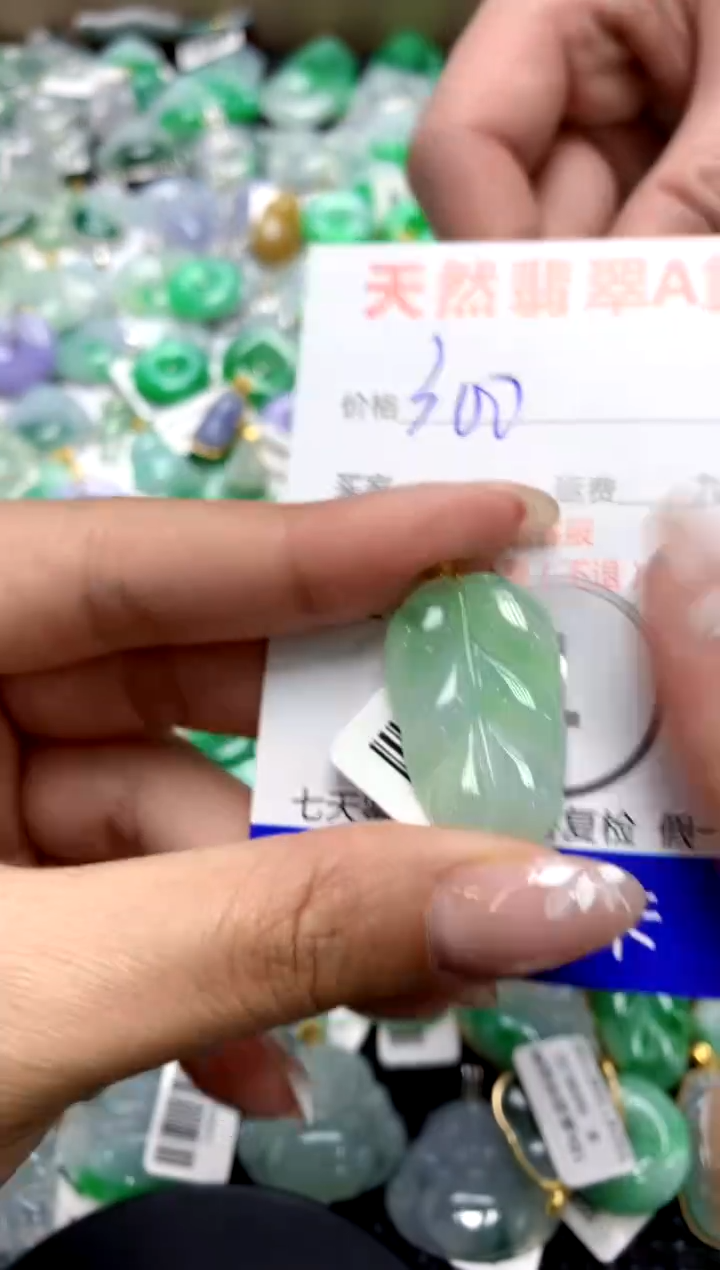 【闪购商品】翡翠颈饰18K金镶嵌1111111111111111111