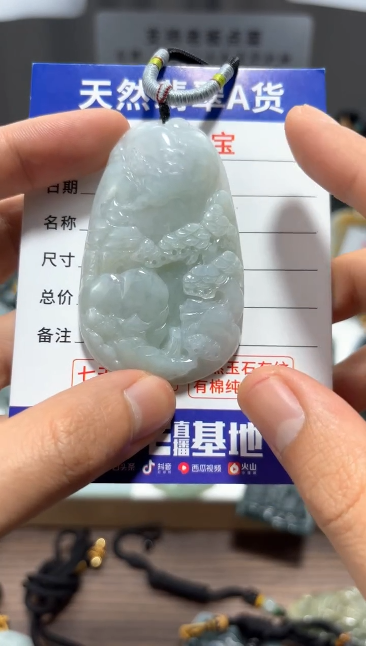 【闪购商品】翡翠颈饰未镶嵌 翡翠  未镶嵌