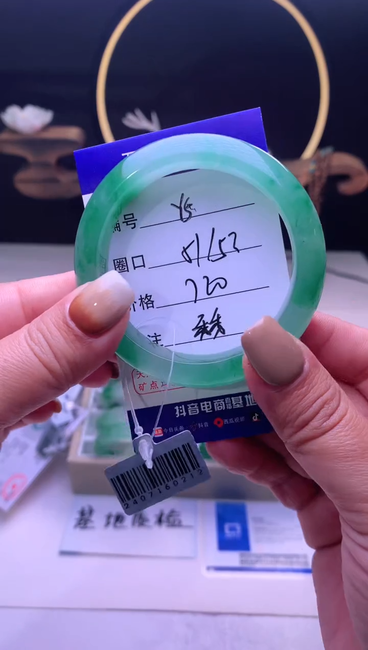 【闪购商品】石英质玉手镯未镶嵌【云如玉】-序号5