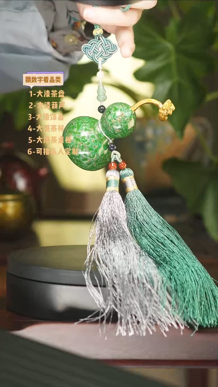 绿色大漆葫芦车挂