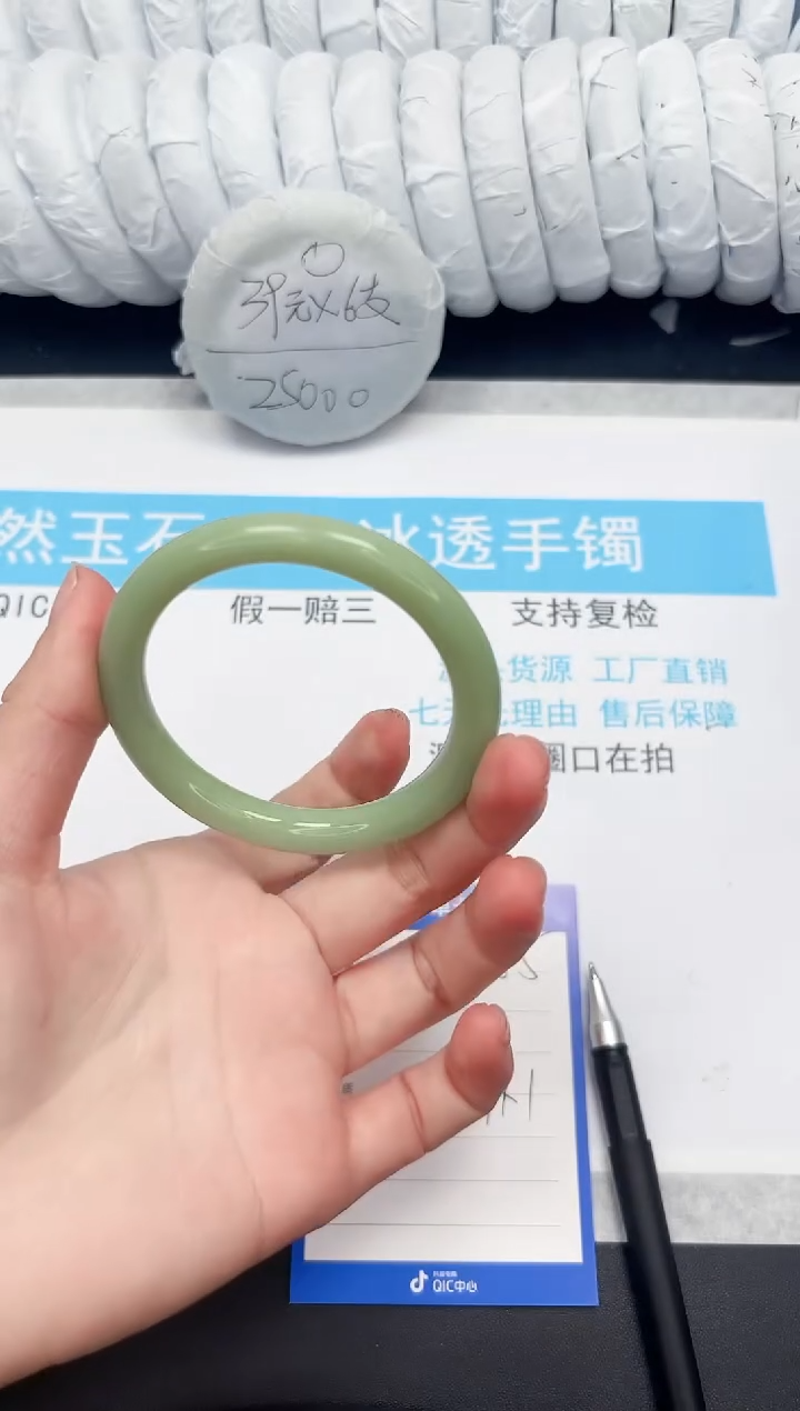 【闪购商品】石英质玉手镯未镶嵌185-55.3