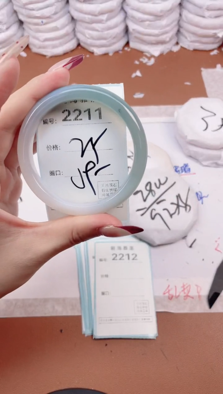 【闪购商品】玛瑙/玉髓手镯未镶嵌2211