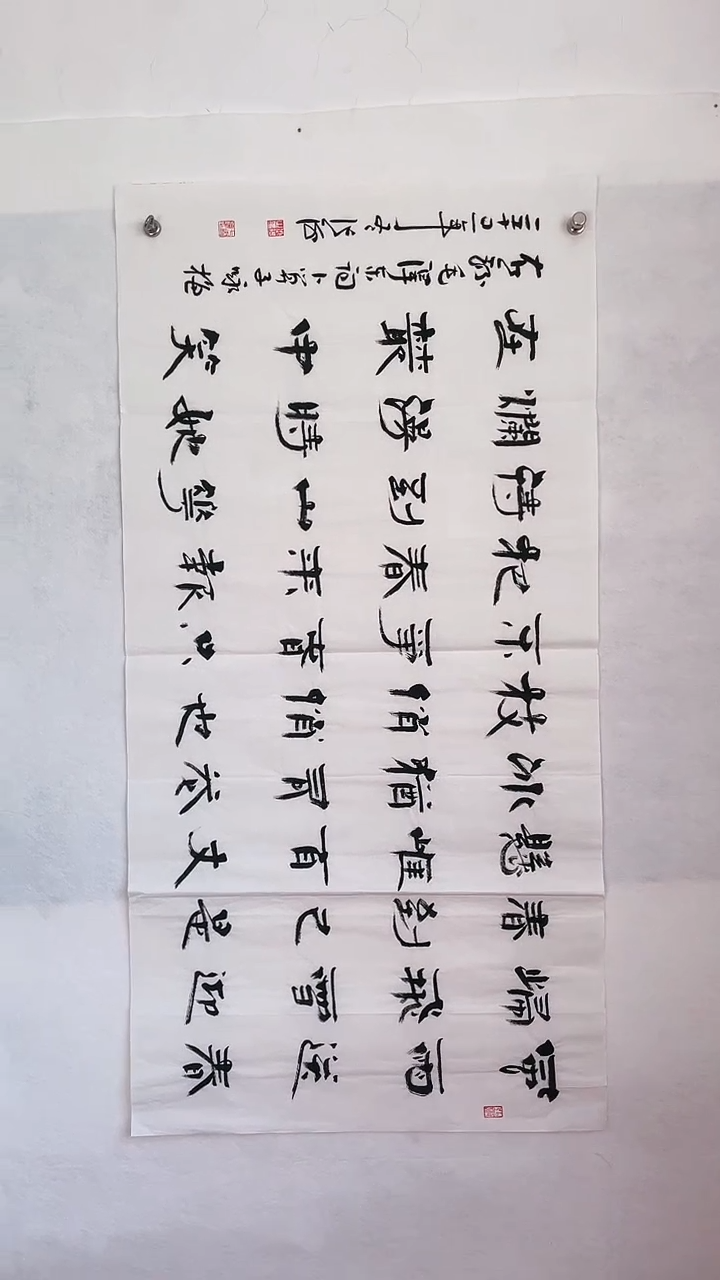 国画国画  艺和堂美术馆