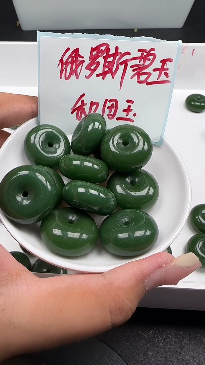 未镶嵌和田玉珠宝半成品碧玉平安扣N515卡25*11MM1颗