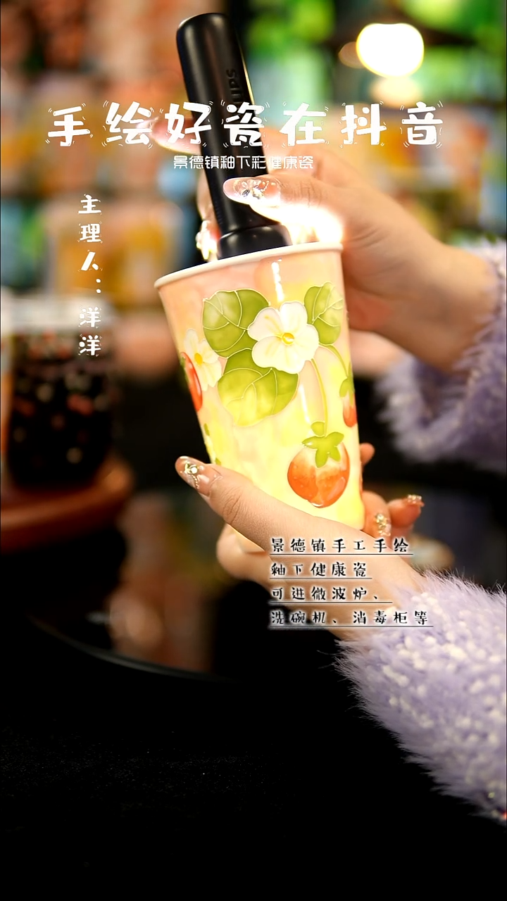 景德镇手绘陶瓷&A156