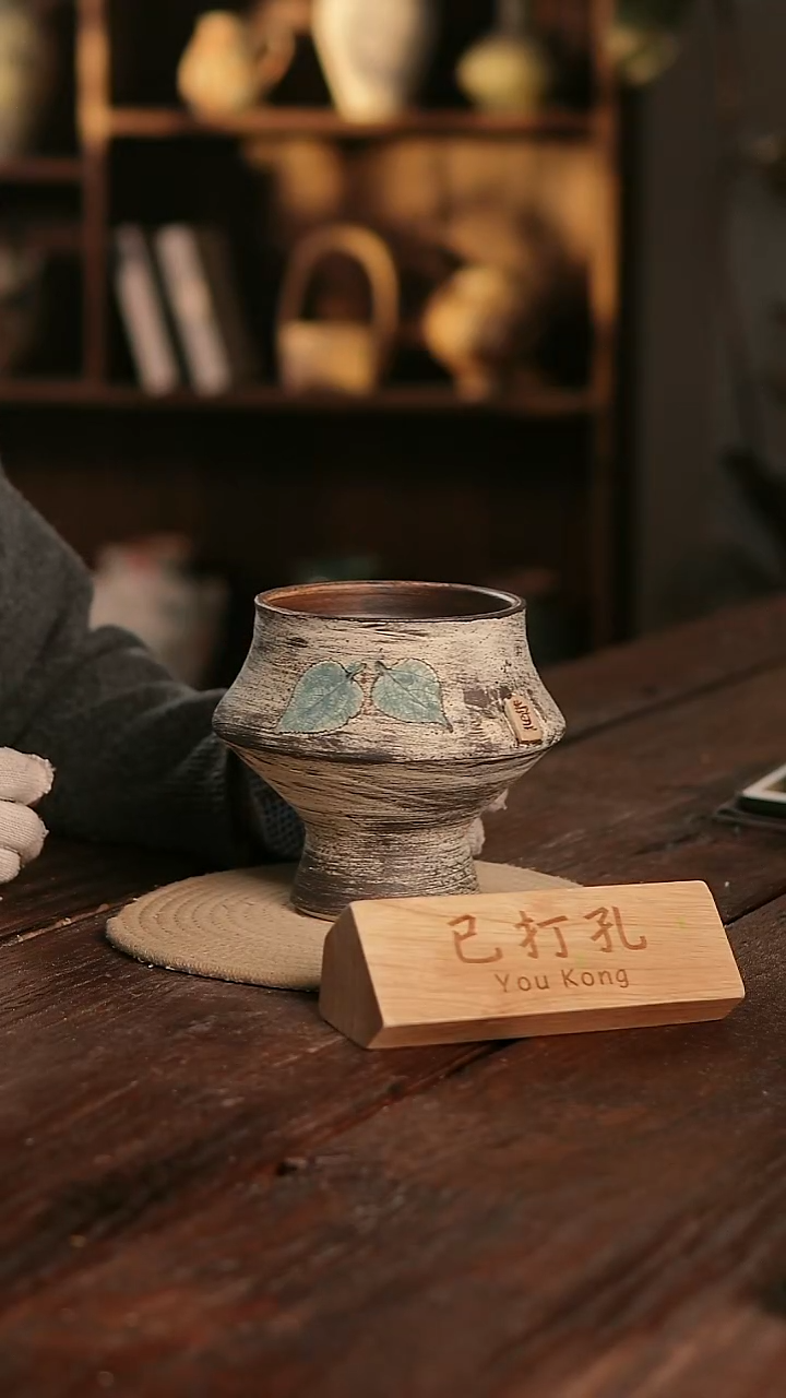 摆件14-490高度16口径12已打孔误差2