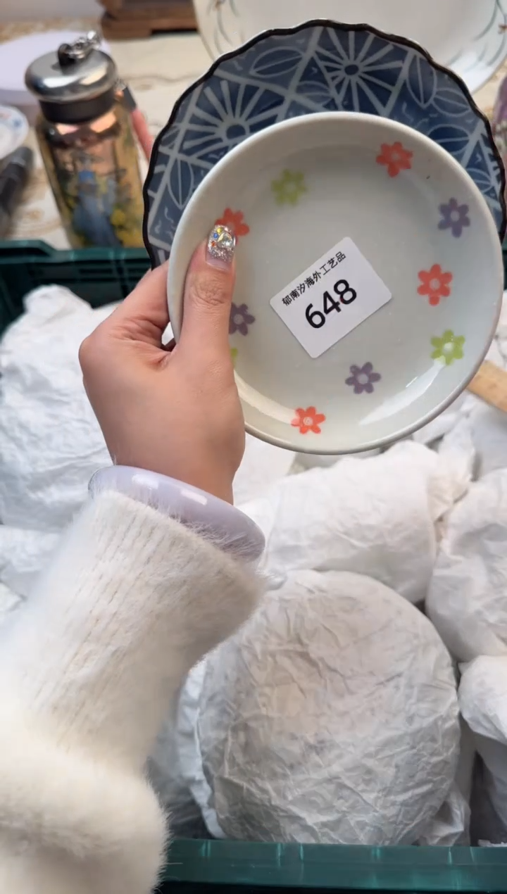 【闪购商品】瓷片Q           648