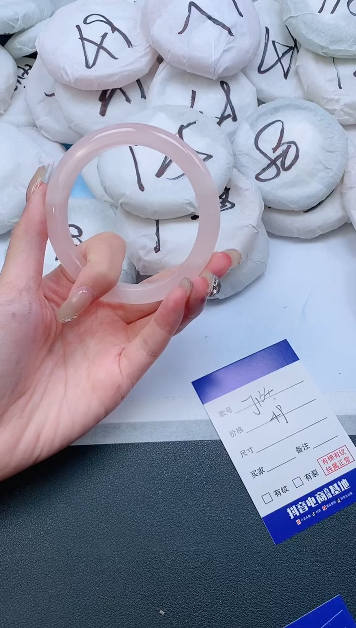 石英质玉手镯未镶嵌26J134-61