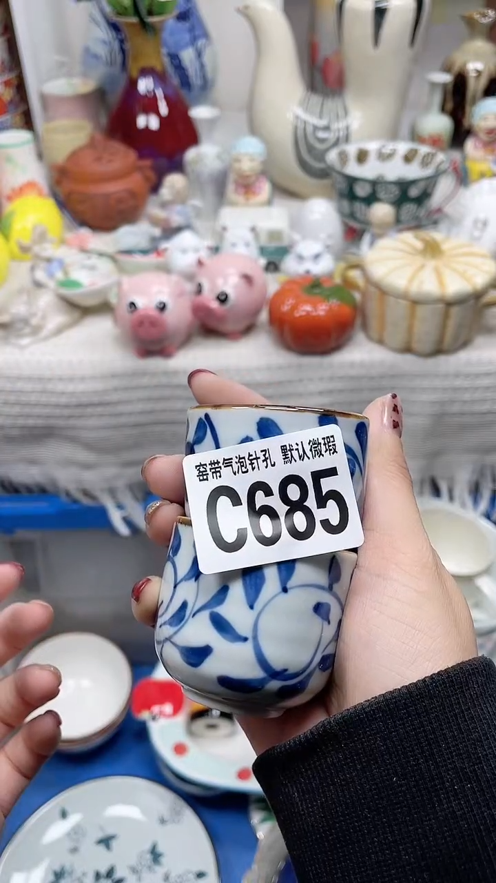 【闪购商品】C685鸿硕瓷器满十八包邮
