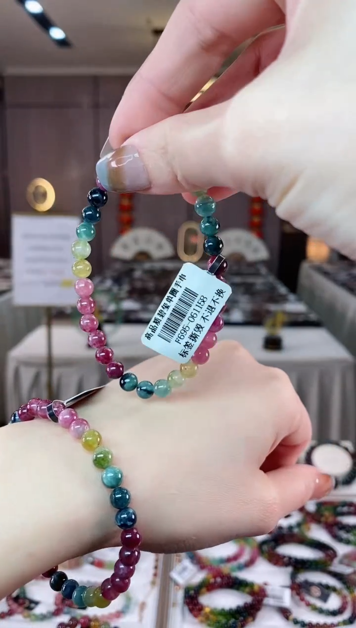 【闪购商品】碧玺单圈手串6mm+未镶嵌多样性发货一条dan