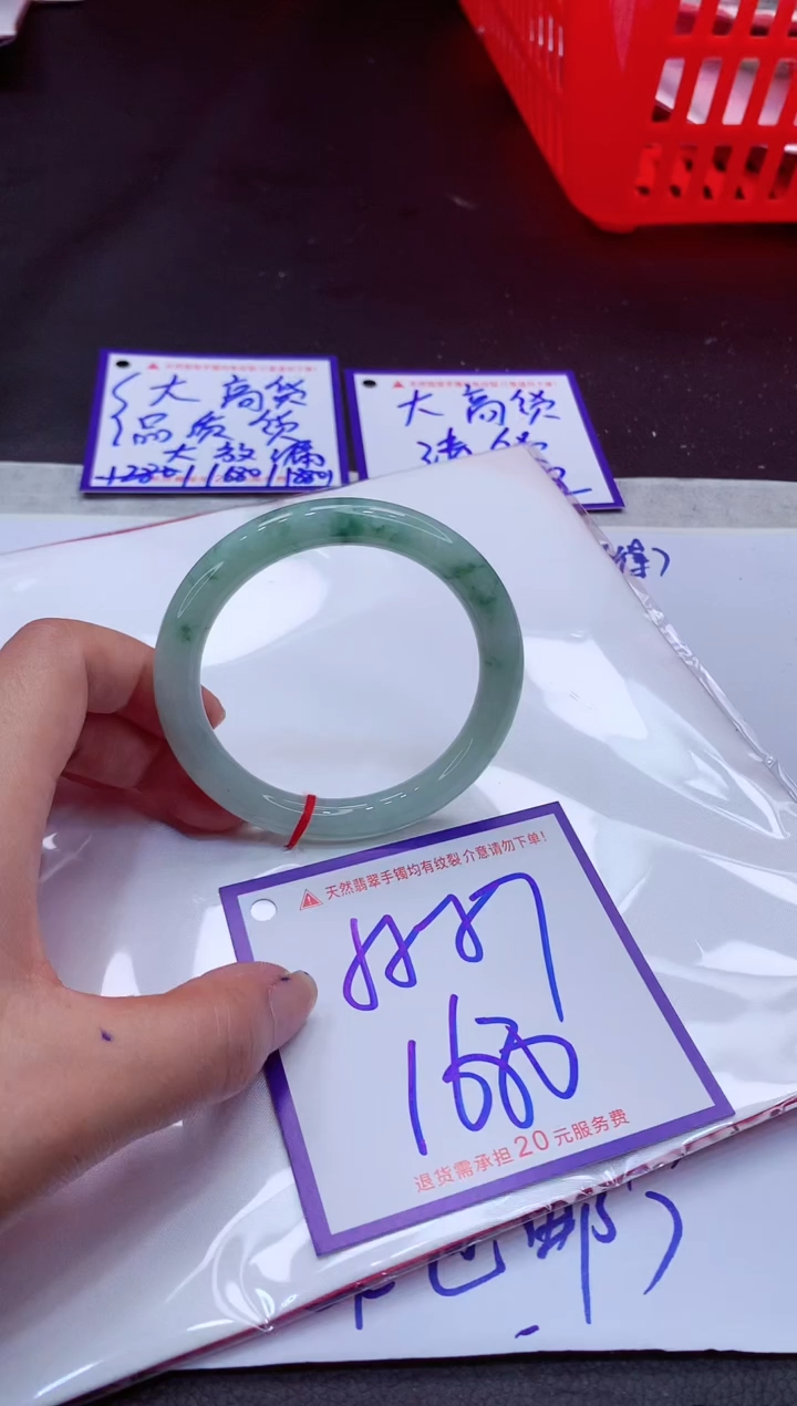 【闪购商品】翡翠未镶嵌手镯1111111111