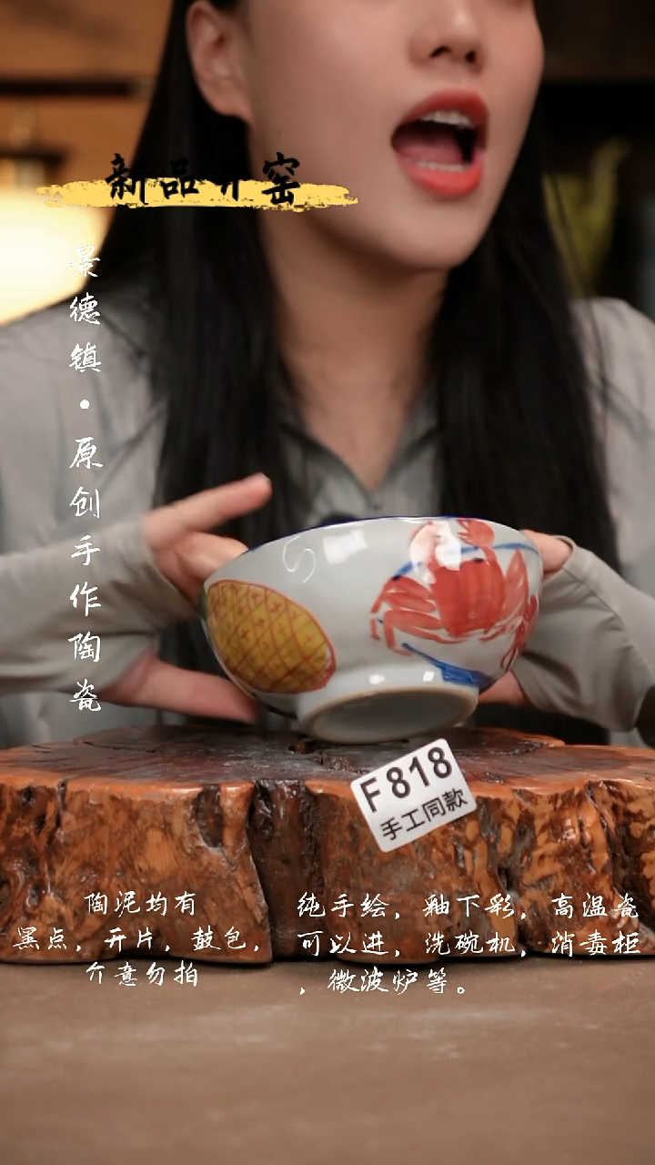 其他F818新十二器瓷器