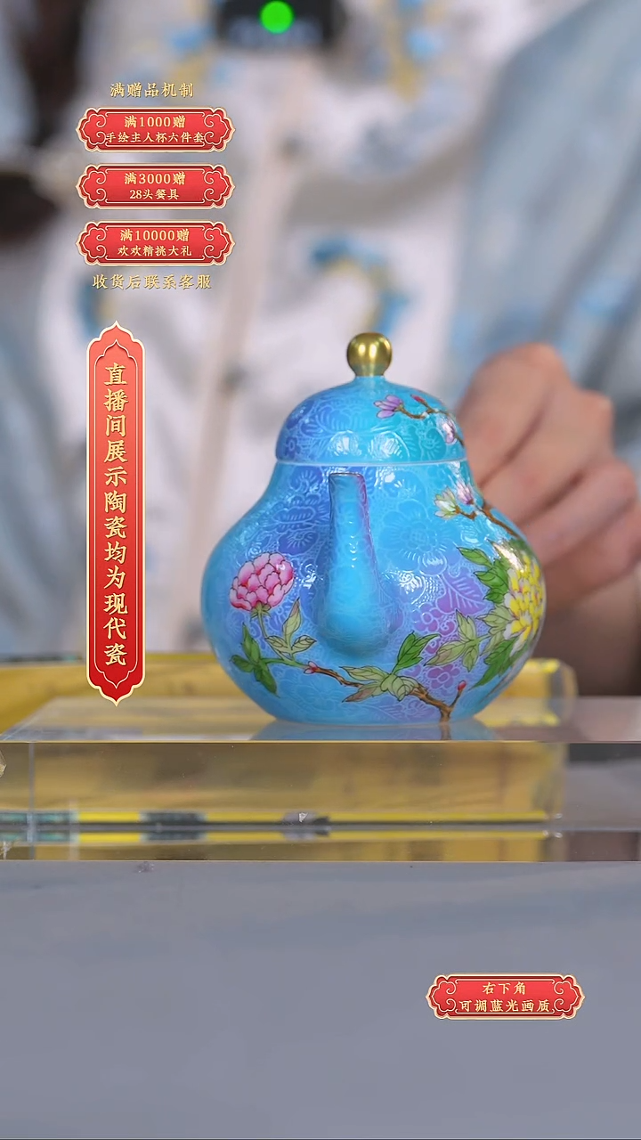 瓷片张文月*ZWY005*流水61