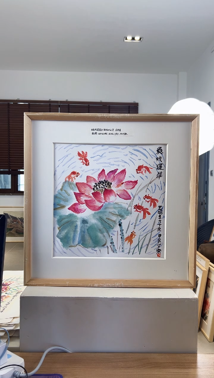 【闪购商品】版画耿玉琨亲签限量发行版画作品s版