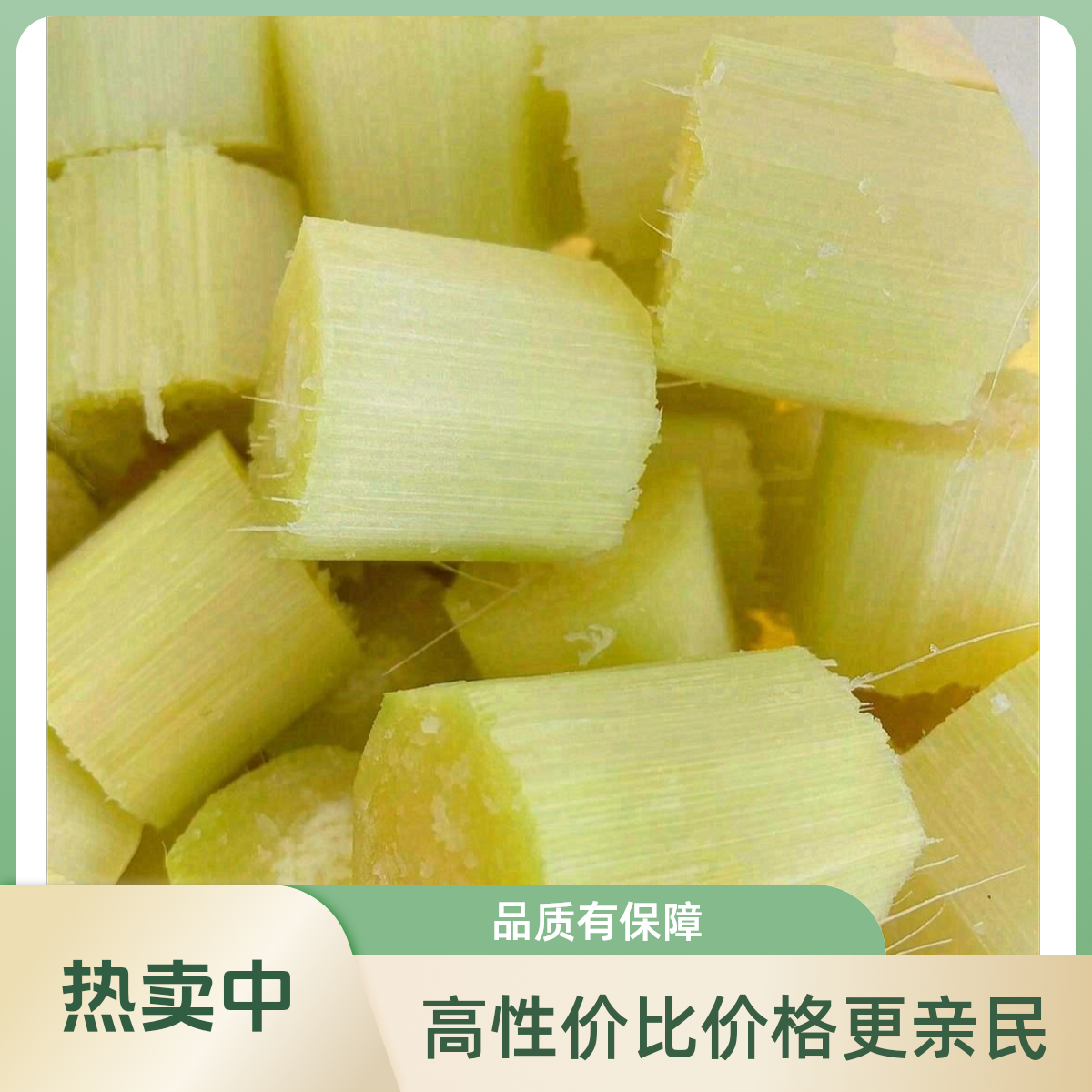 云南西双版纳冰糖甘蔗约2斤（去皮去结）