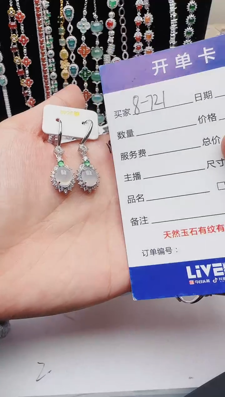 【闪购商品】翡翠戒指银S925镶嵌111111111 