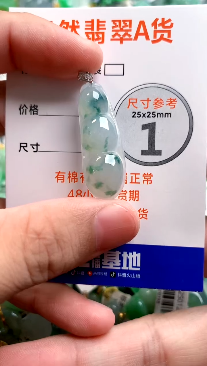颈饰18K金镶嵌翡翠0365496767