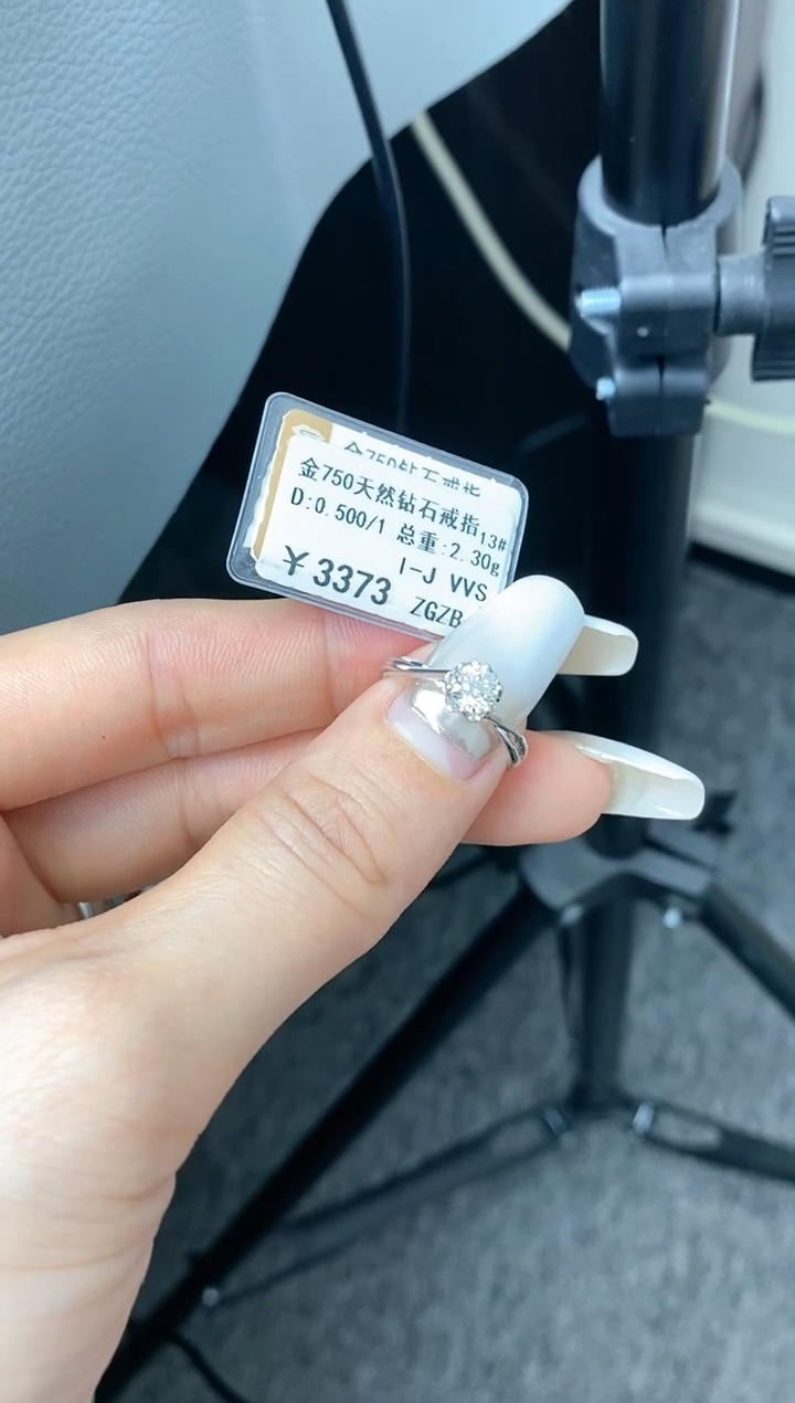 【闪购商品】钻石戒指/指环18K金镶嵌剪标不退换