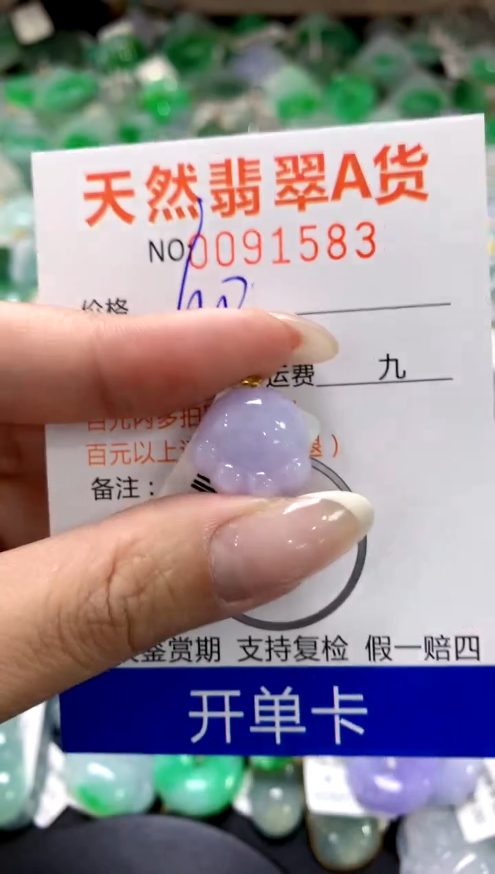 翡翠18K金镶嵌颈饰1111111111111111