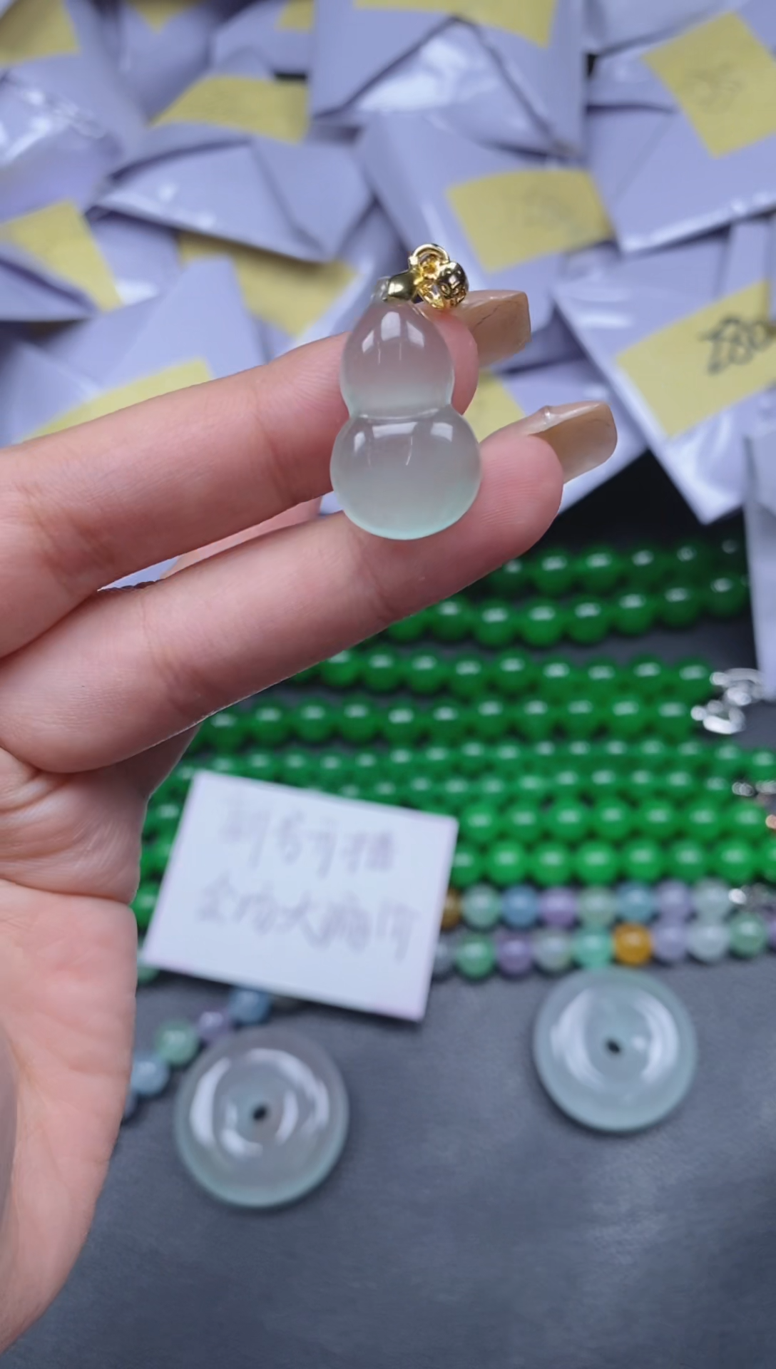 翡翠未镶嵌颈饰所见即所得（一物一拍）286