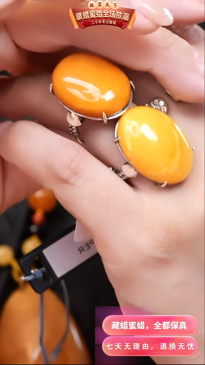 【闪购商品】蜜蜡颈饰银S925镶嵌8402选择多样性发货其中一件