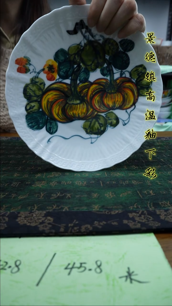 其他景德镇高温瓷（云艺平盘）