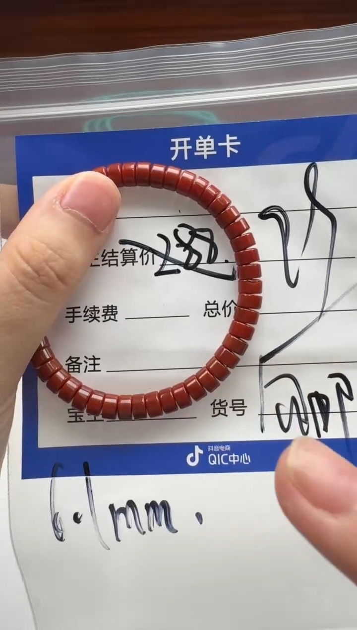 未镶嵌手串手串南红玛瑙手串手串