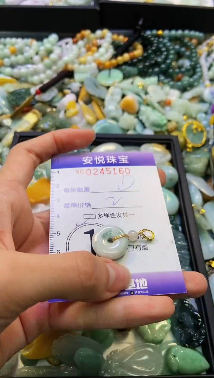颈饰未镶嵌翡翠闪购0245160多样性发其一