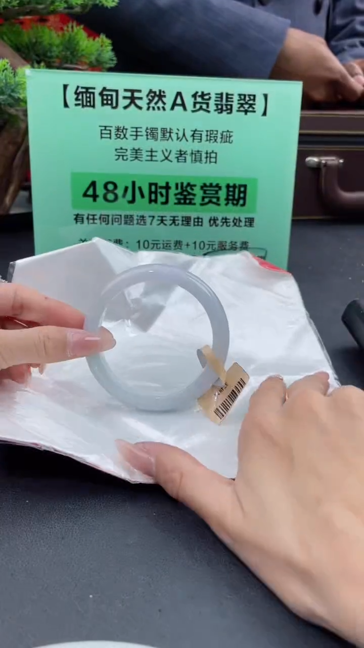 【闪购商品】翡翠手镯未镶嵌28翡翠手镯