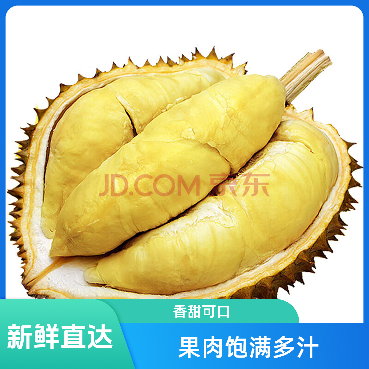 【泰国树熟金枕】鲜榴莲软糯香甜皮薄核小保出肉【3-9】斤金枕泰国