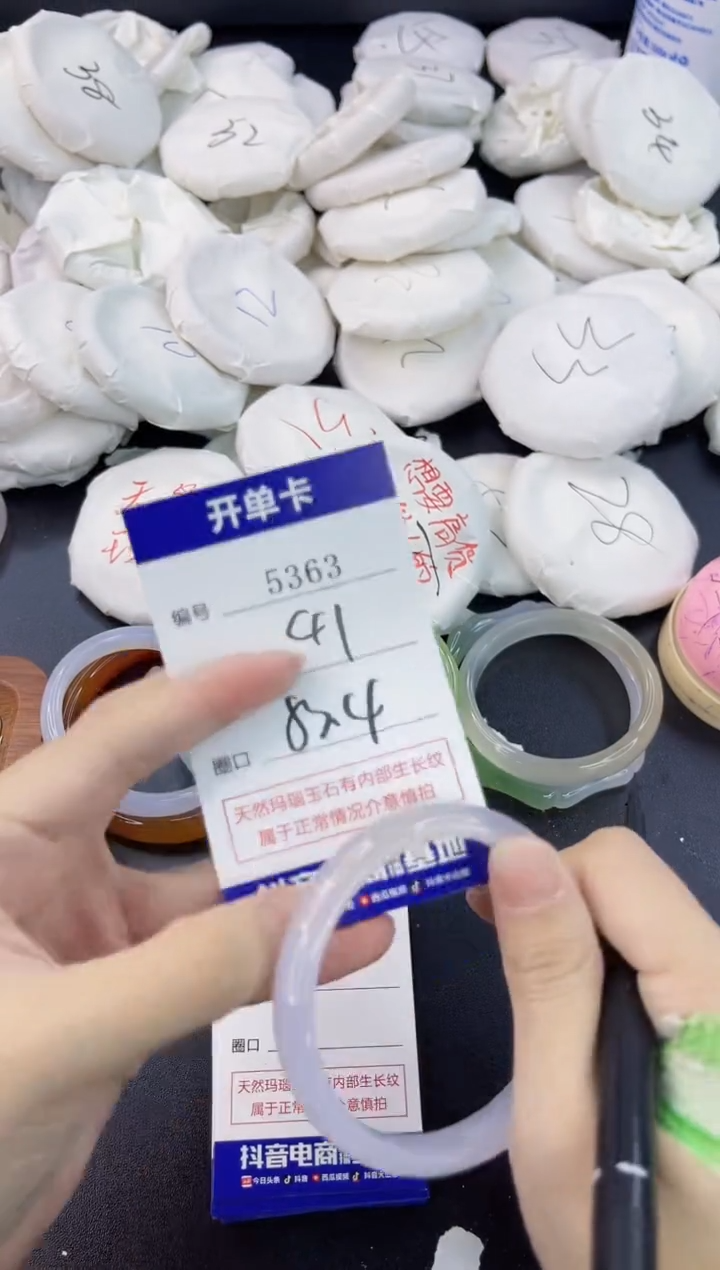 【闪购商品】玛瑙/玉髓手镯合金5363