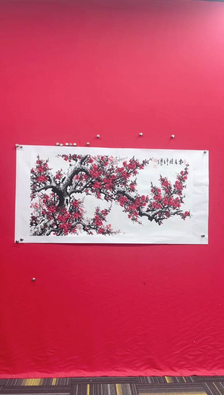 【闪购商品】书法谈玉平老师手绘-国画报春图