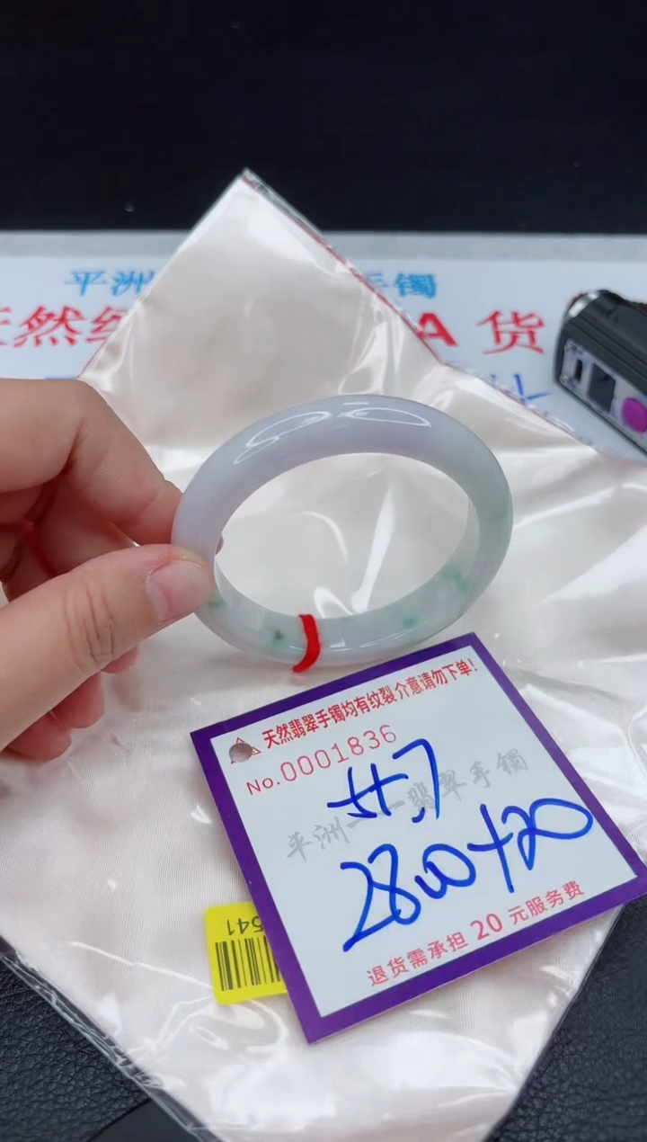【闪购商品】翡翠手镯未镶嵌111111111111111