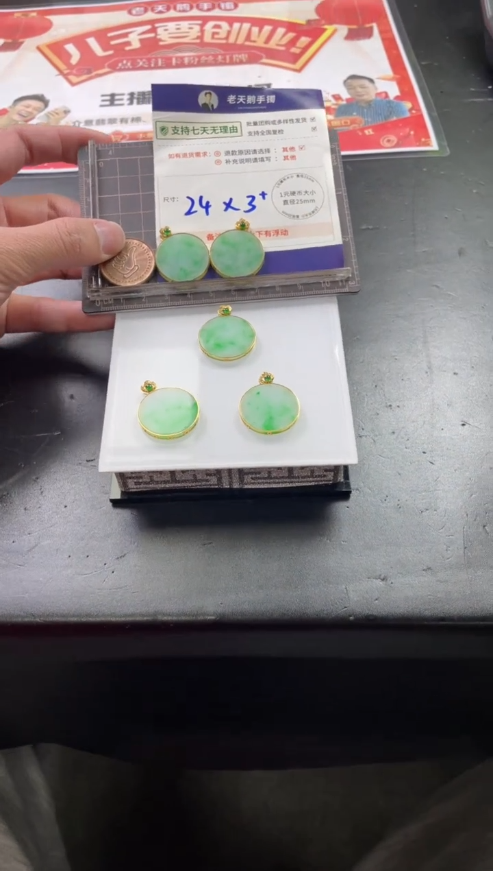 【闪购商品】翡翠挂件18K金镶嵌无事牌配绳/多样性发其一ZBCP