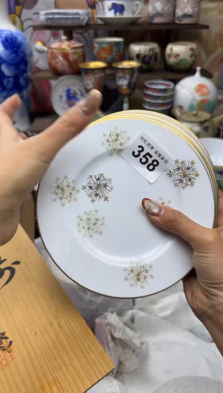 瓷片蕾小太阳小小小太阳358