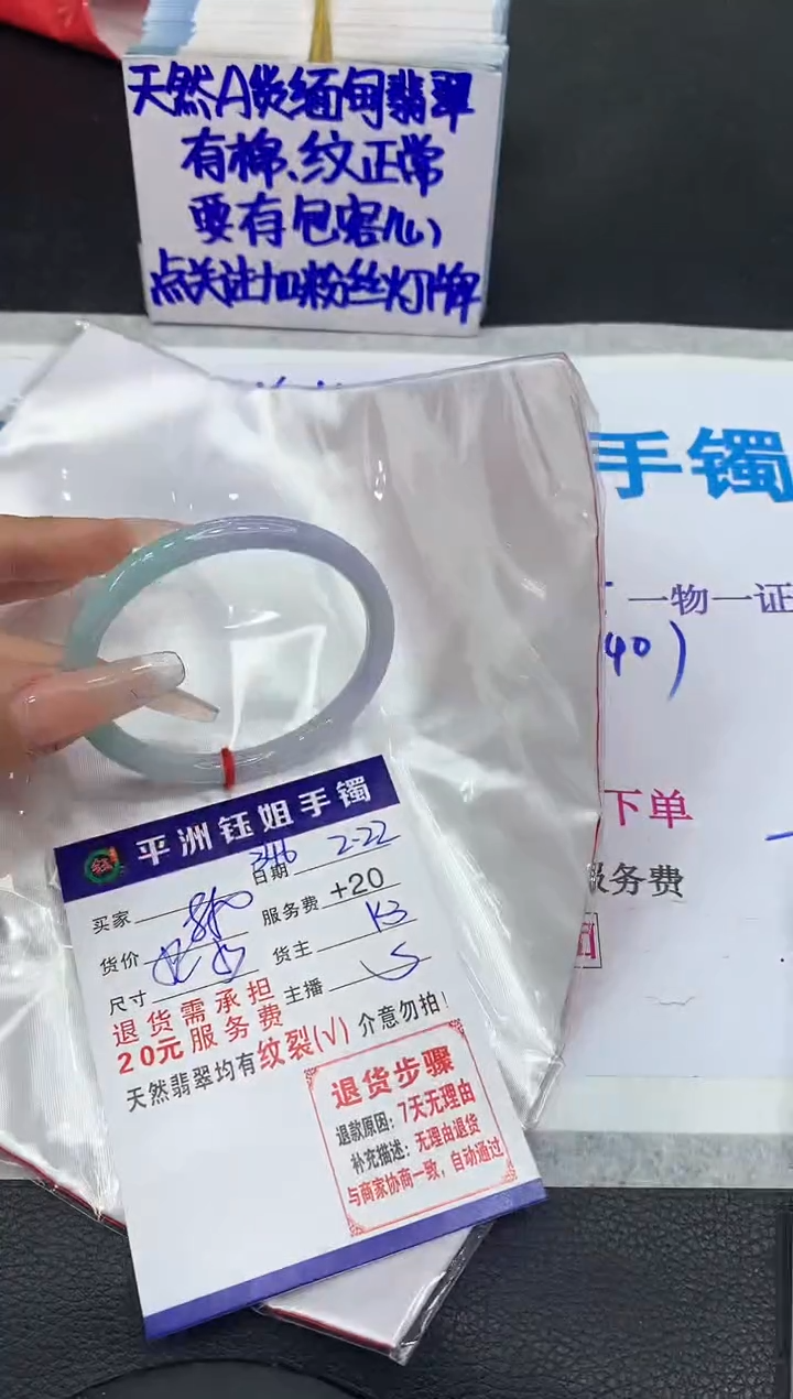【闪购商品】翡翠手镯未镶嵌11111111111