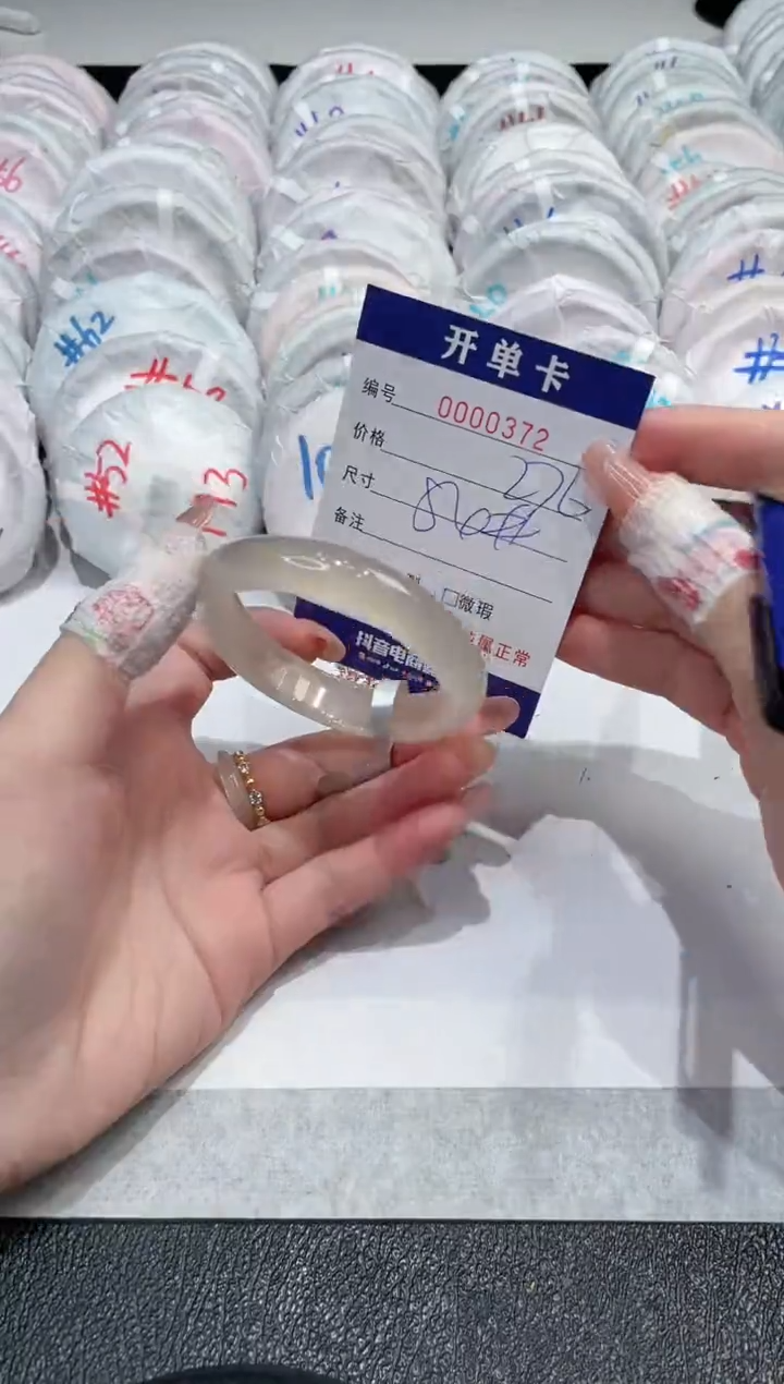 【闪购商品】玛瑙/玉髓手镯未镶嵌-372