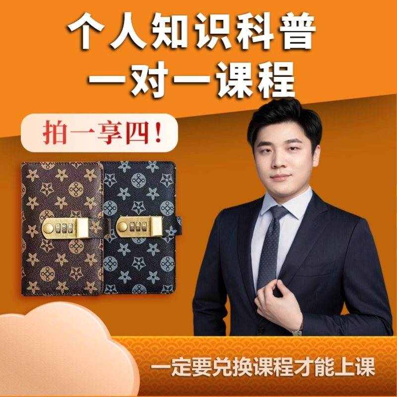12天线上财富思维课专属课包+存本册+2本财商电子书
