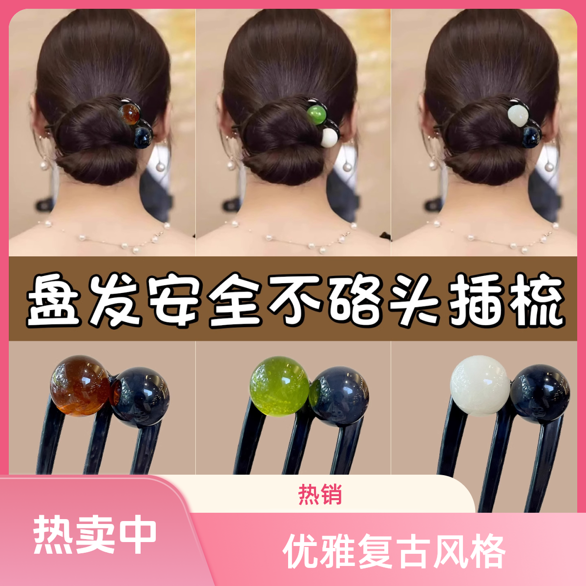 发簪高级后脑勺头饰发饰盘发神器兰知春序精致小饰品