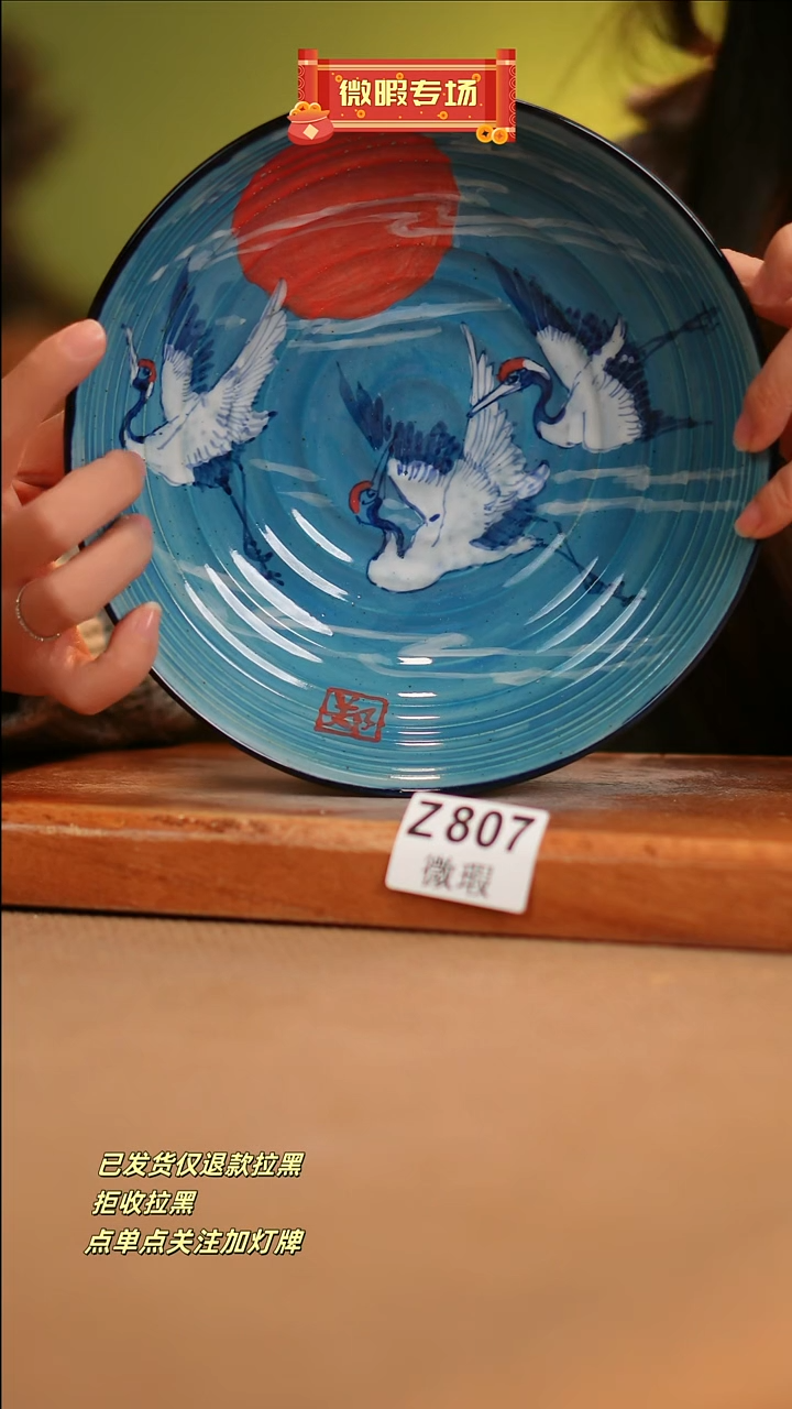 【闪购商品】其他WZ807窑林瓷业瓷器