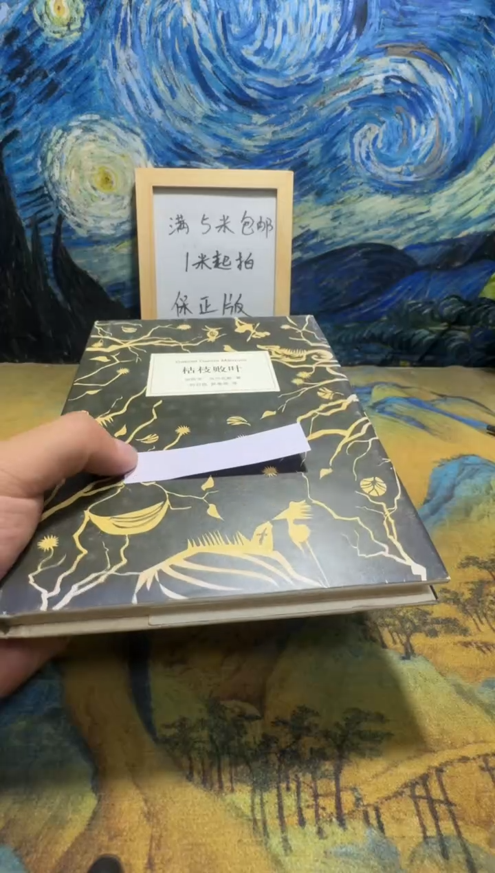 刺*猬永威书社下单链接