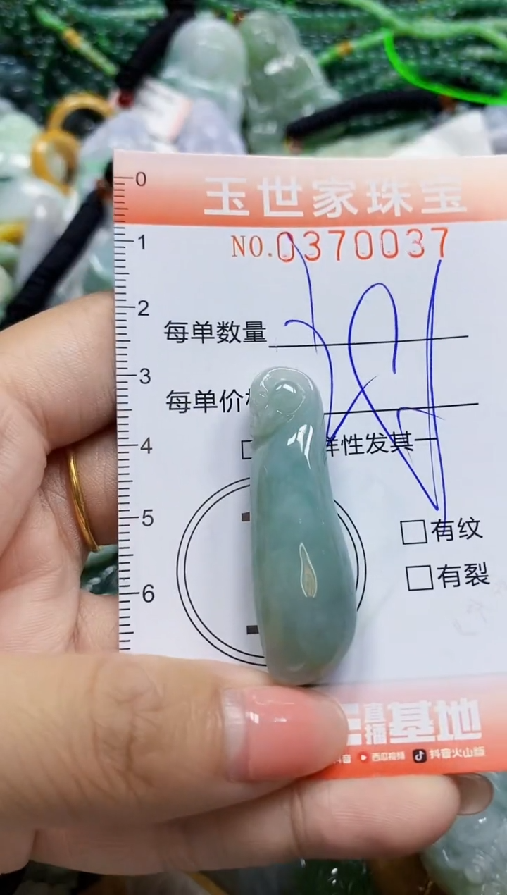 颈饰未镶嵌翡翠闪购0370037