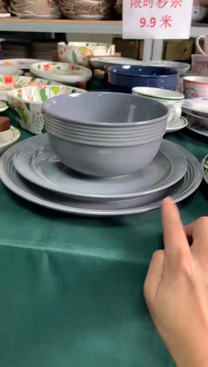 瓷片CC057陶瓷没有完美无瑕3件套