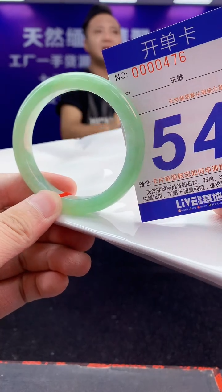 未镶嵌手镯翡翠AAAAAAAAAAAA