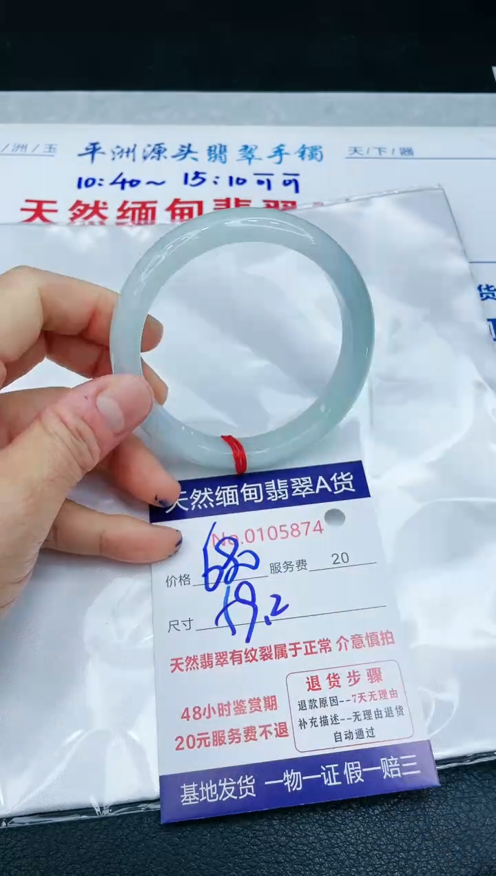 【闪购商品】翡翠手镯未镶嵌1111111111