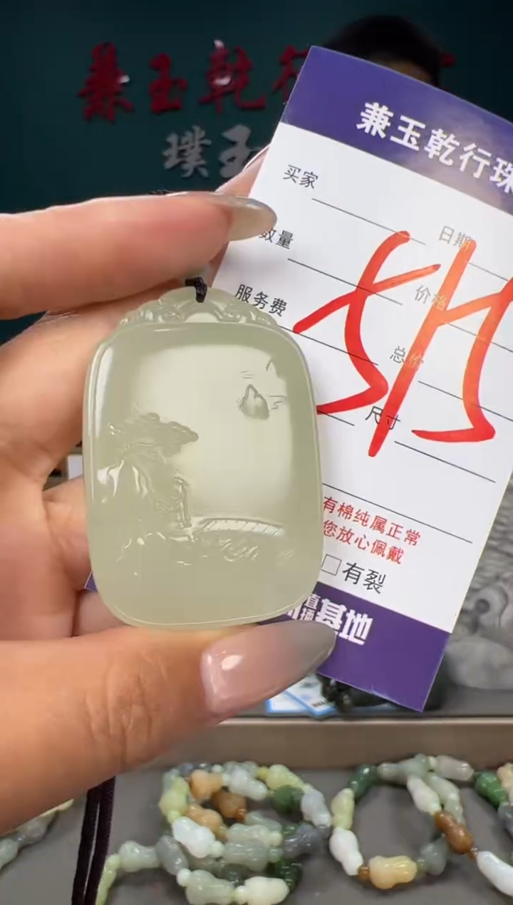 和田玉未镶嵌颈饰和田玉