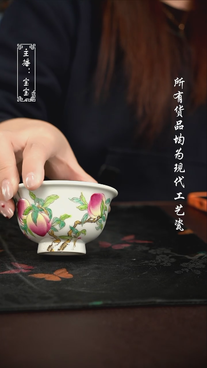 微瑕 福利手绘现代高温瓷 大压 
