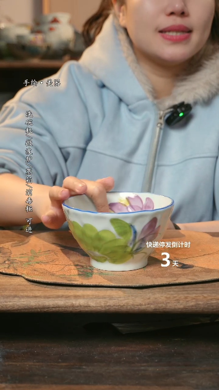 【闪购商品】瓷1个景德镇高温瓷釉下瓷食品级